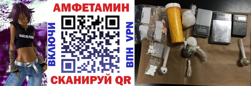 Купить закладки  Усть-Джегута  Амфетамин VHQ 