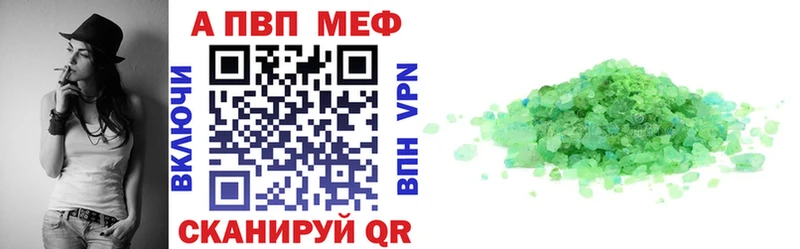 А ПВП СК КРИС  Купить  Усть-Джегута 