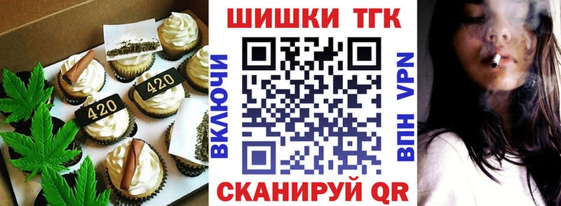 Canna-Cookies конопля  Купить закладки  Усть-Джегута 