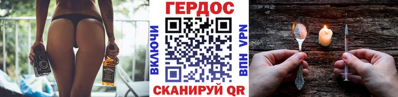 Купить где  Усть-Джегута  Героин белый 