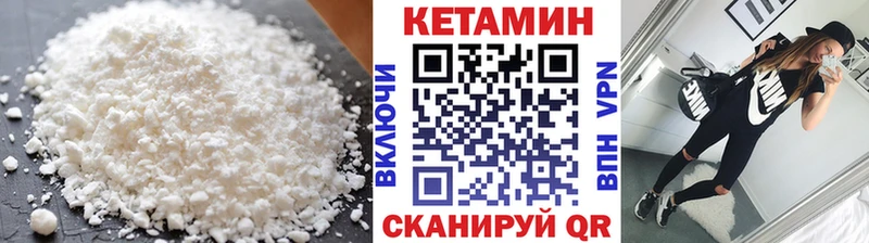 Купить  Усть-Джегута  Кетамин ketamine 