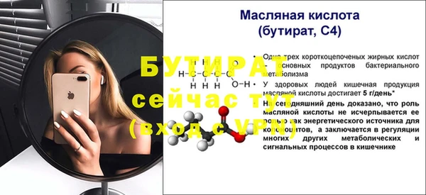 скорость mdpv Козловка