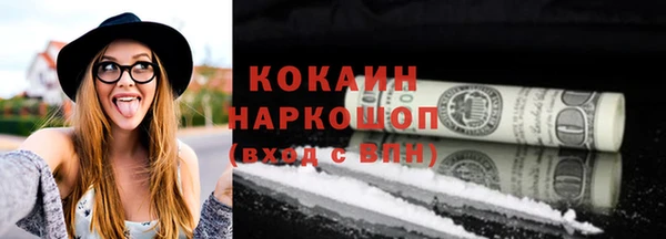 COCAINE Кинешма