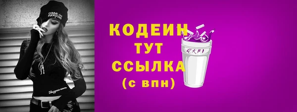 COCAINE Кинешма