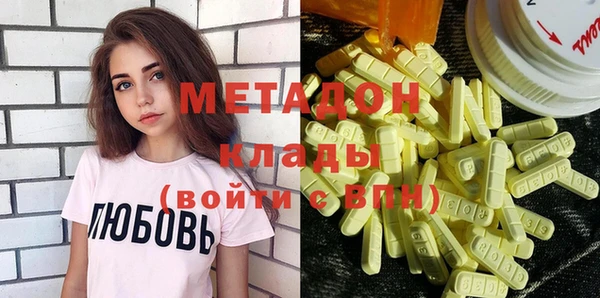 скорость mdpv Козловка