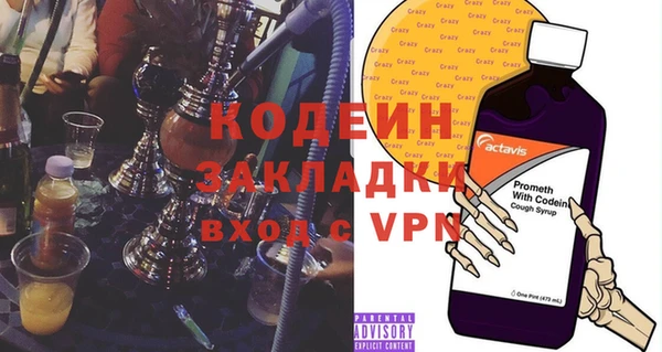 apvp Киреевск