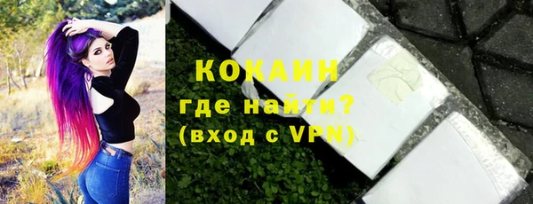 COCAINE Кинешма