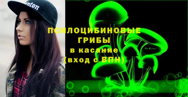 мескалин Кодинск