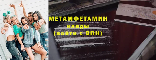 COCAINE Кинешма