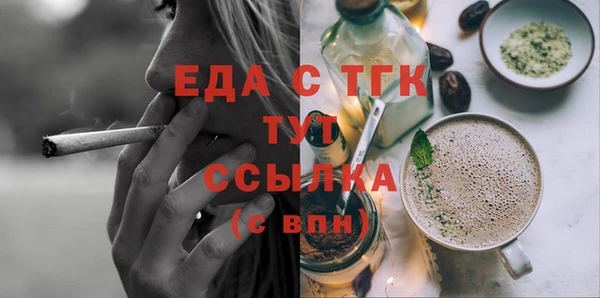 мескалин Кодинск