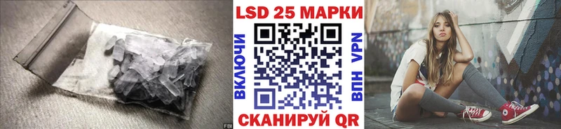 LSD-25 экстази ecstasy  Купить закладки  Усть-Джегута 