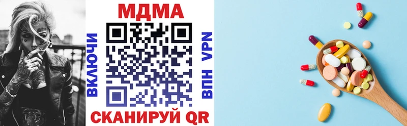Купить  Усть-Джегута  MDMA кристаллы 