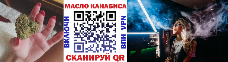 Купить закладки  Усть-Джегута  ТГК вейп с тгк 
